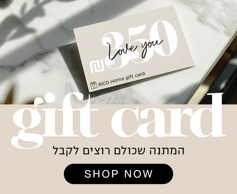 RICO Home Gift Card - The perfect gift